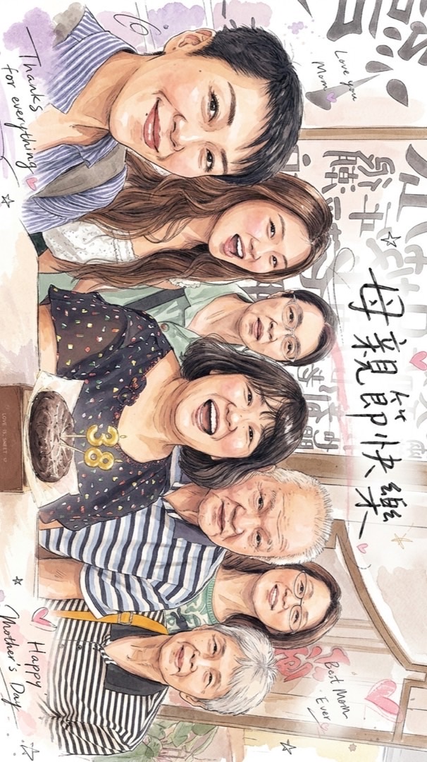以愛為名