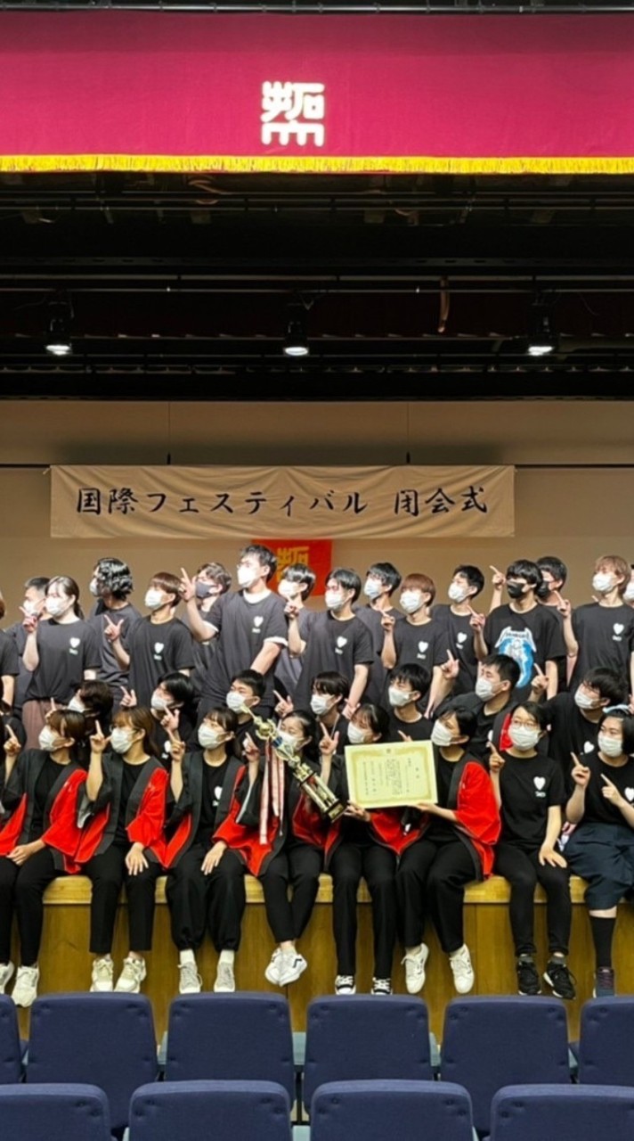 国際ボランティア愛好会2023