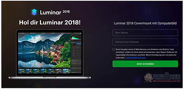 Luminar 18 媲美lightroom 的專業修圖工具限免下載中 Windows Mac 皆有 電腦王阿達 Line Today