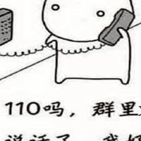 學生閒聊群