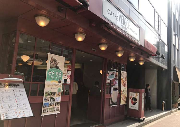 口コミの詳細 カフェ ベローチェ 銀座一丁目店 銀座 カフェ By Line Place