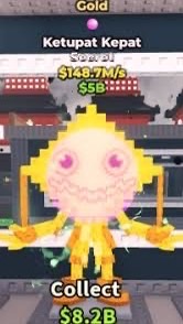 配布多め！ブレインロットを盗む ブロフル 庭 プラント対ブレーノート