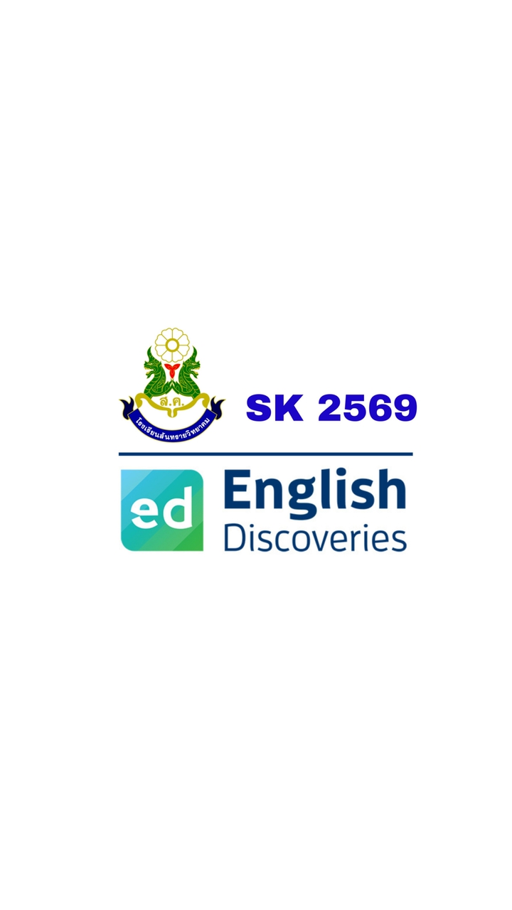 EDx Sansai 2569