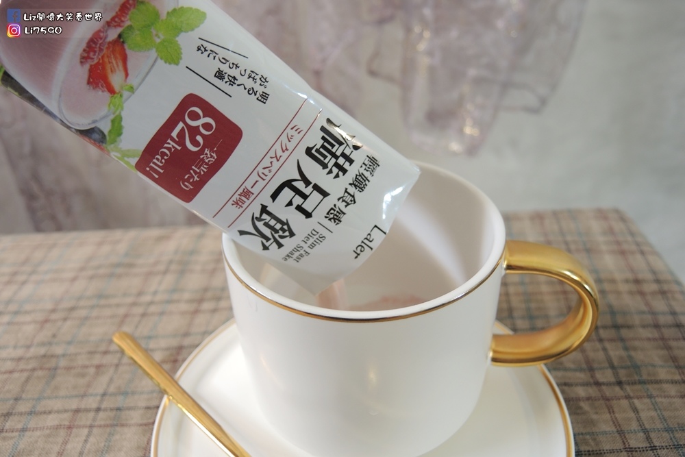 Laler輕孅食感滿足飲DSCN7474Liz開懷大笑看世界.JPG