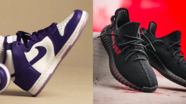 【波鞋抬轎】Nike Dunk 對決 Yeezy！經典到底誰可以勝出？編輯爆冷說：「這雙我可以！」｜ Ep.10