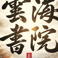 雲海