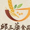 板橋邱三華食品☎️29624321🏠板橋區信義路87號