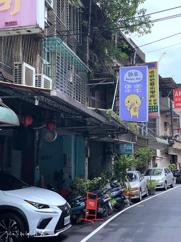 三明治,三重,三重早午餐,下午茶,午餐,厚切蛋餅,吐司,咖啡,早午餐,早餐,果汁,蒸氣吐司,蛋餅,餓店,餓店蒸氣吐司/厚切蛋餅 @跟著Julie一起走吧