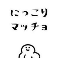 雑　談　（く　そ　か　お　す）