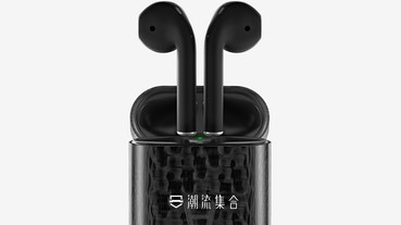 Hadoro 推出碳纖維特製版 AirPods奢華呈現！