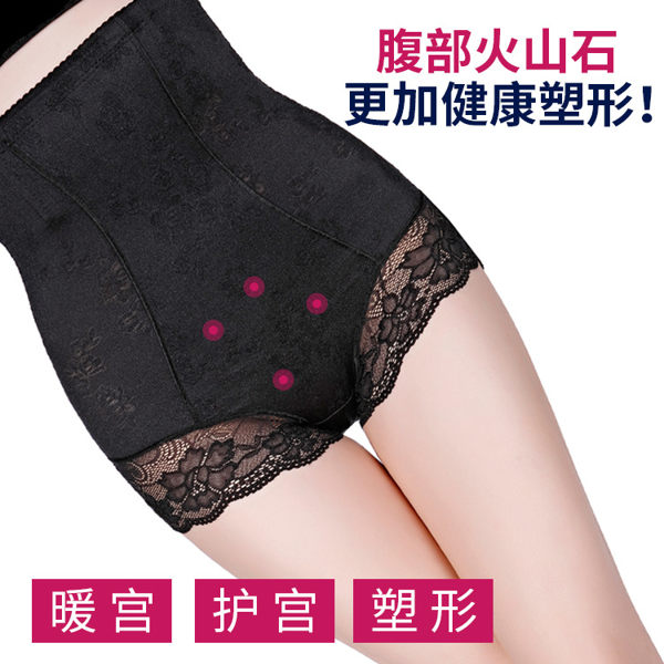 束腹褲塑身褲 收腹褲束腰 新款高腰 提臀褲 後脫產後保養提臀內褲《小師妹》yf2302
