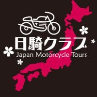 日騎クラブ