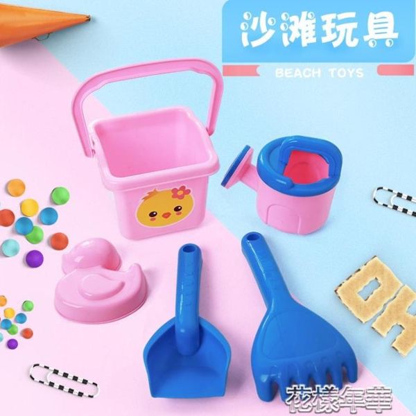 海邊必備兒童沙灘玩具套裝城堡鏟子和桶寶寶挖沙小孩女孩男孩戶外 花樣年華