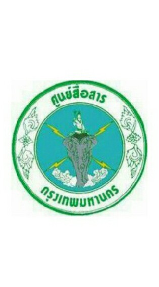 ศูนย์อัมรินทร์
