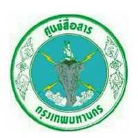 ศูนย์อัมรินทร์