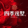 威揚四季逸墅