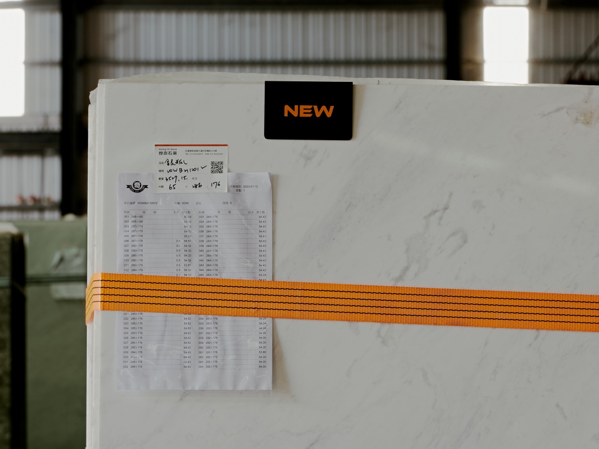 設計；T22花蓮計畫；改造；石業