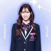 菅野美優 🦋 ファムダム