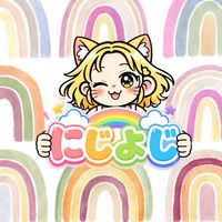 にじよじ🌈📣