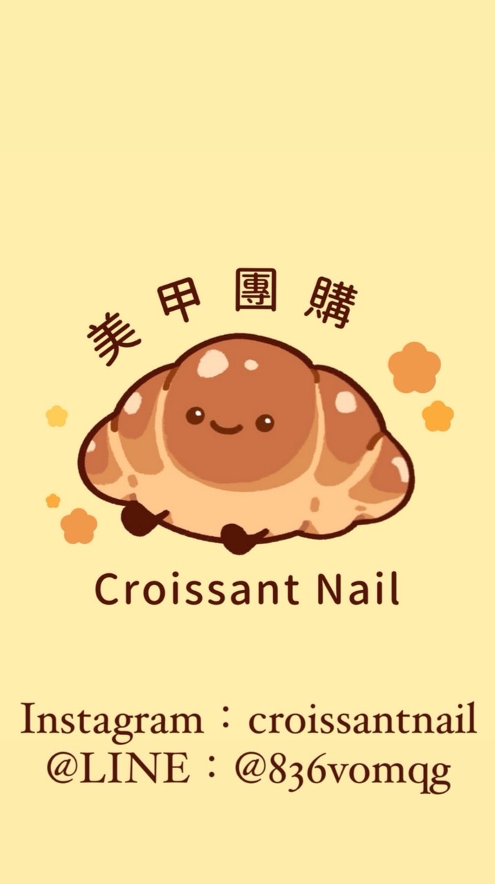 🥐美甲師的麵包店𐔌՞ ܸ.ˬ.ܸ՞𐦯♡.·*.