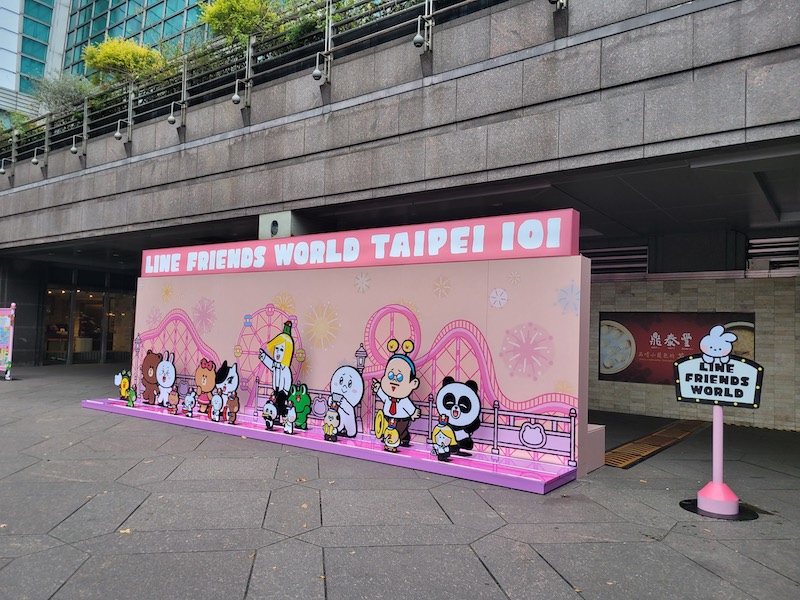 LINE FRIENDS WORLD TAIPEI 101快閃店