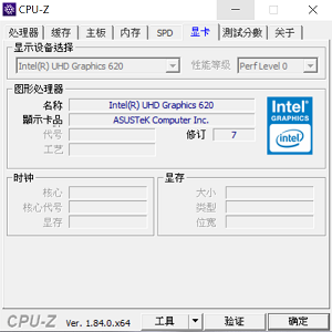 Asus ZenBook S UX391UA 評測：1公斤輕薄旗艦新作，集合主流與商務筆電優勢