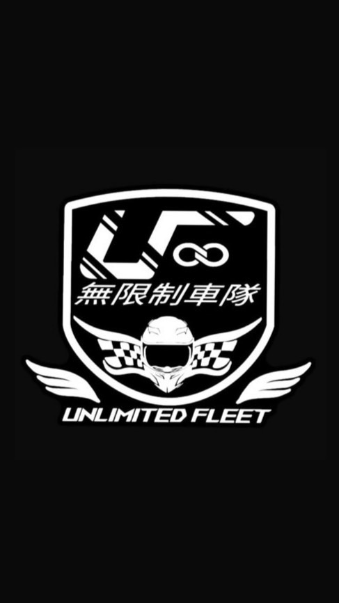 UF無限制車隊🏁