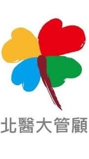 北醫大管顧-長照積分課程資訊分享