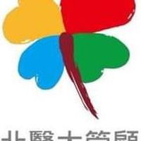 北醫大管顧-長照積分課程資訊分享