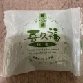実際訪問したユーザーが直接撮影して投稿した中央日本茶専門店喜久水庵 エスパル店の写真