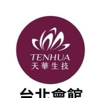 TENHUA．天華台北會館
