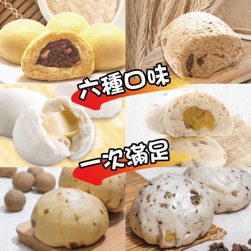 亨源生機饅頭系列套組，六種口味一次滿足，又香又Q，紮實有咬勁，唇齒留香，吃過就難以忘懷的好滋味，招牌烤地瓜饅頭，Ｑ嫩香甜又不膩，一剝開就看到裡頭金黃色的烤地瓜及芋頭絲，喜歡地瓜的你千萬不能錯過，不管當