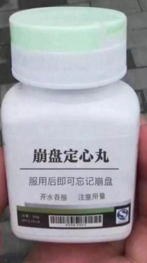 韭菜鍋貼好吃
