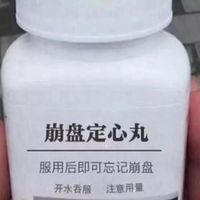 韭菜鍋貼好吃