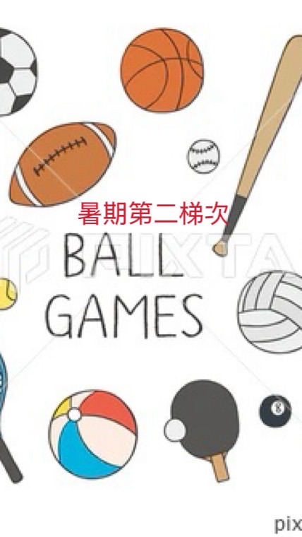 115暑期第二梯次-球類大聯盟7/8-7/14