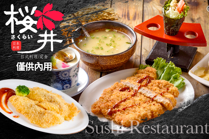 A.日式風味超值單人定食套餐 / B.豪華海味單人定食套餐