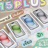 ไอโฟน สด- ผ่อน ดาวน์🌟รับเครื่องไปใช้เลย💰