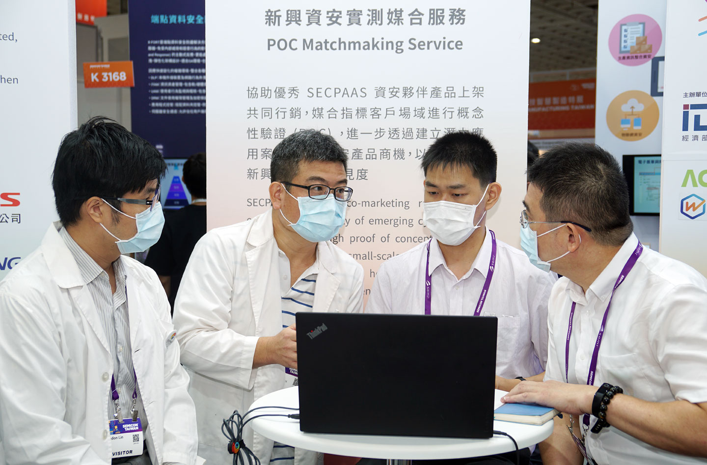 在獲得評分之後，接下來就由資安專家登場，直接針對填答結果提供參與者更進一步的諮詢。