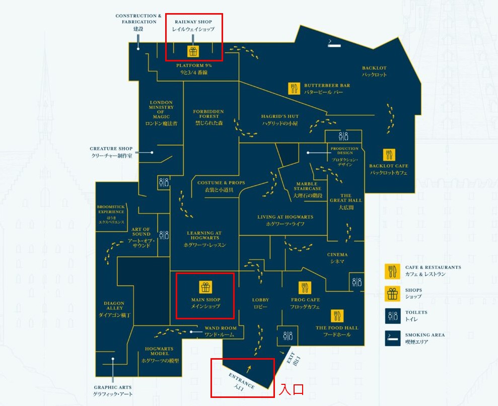 哈利波特_參觀型娛樂設施_週邊購買處_地圖