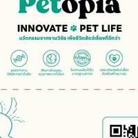 พันธมิตร TikTok Shopee Petopia