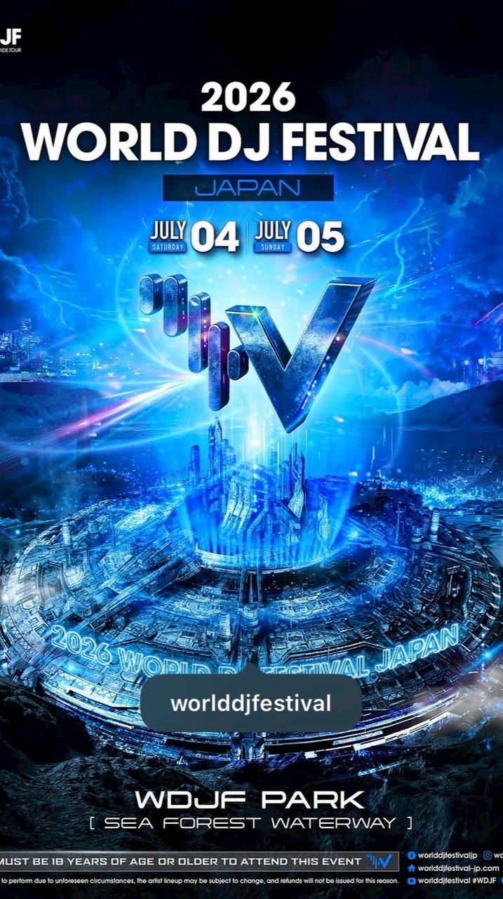 WORLD DJ FESTIVAL 2日目交流会