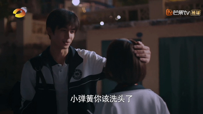 《以家人之名》尖尖&凌霄的爆甜名場面