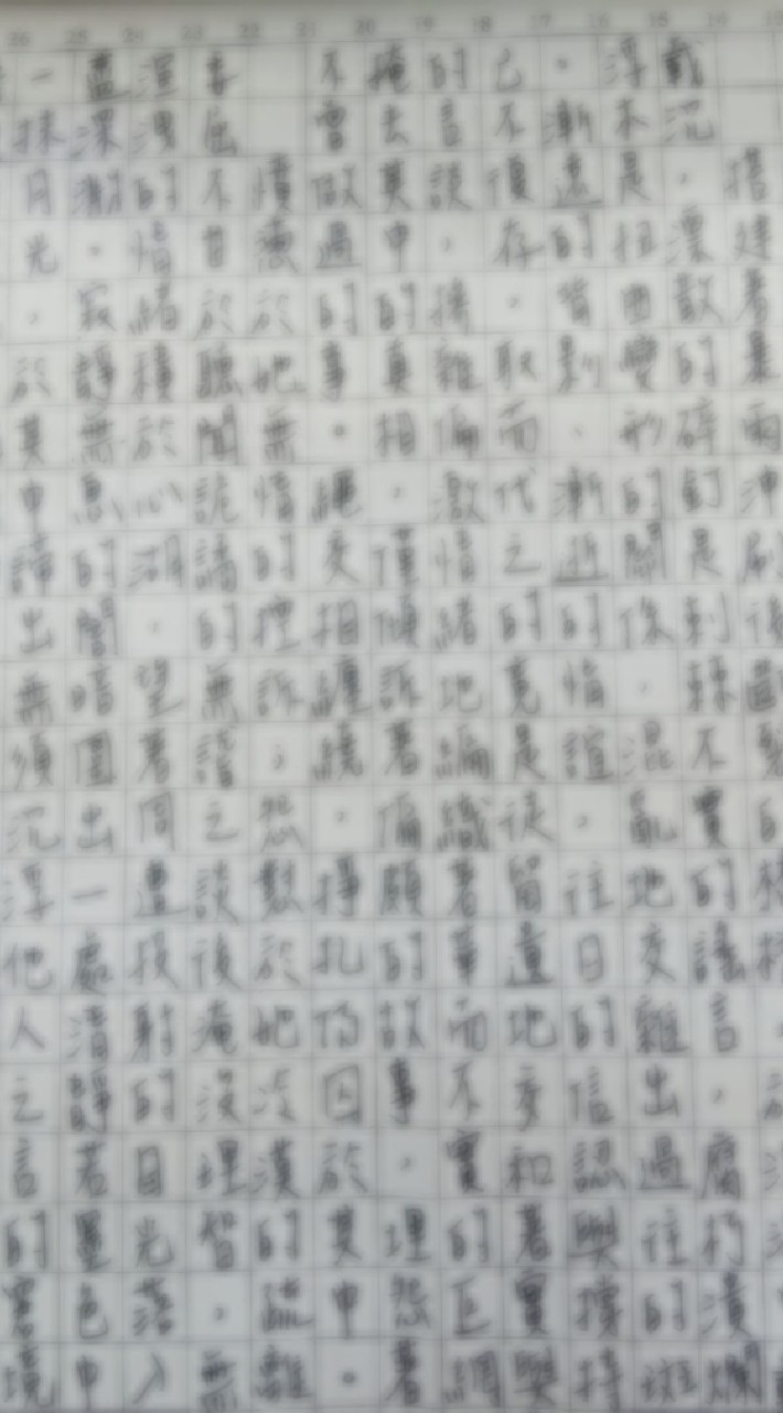 學測國文作文互助會
