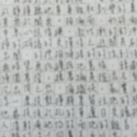 學測國文作文互助會