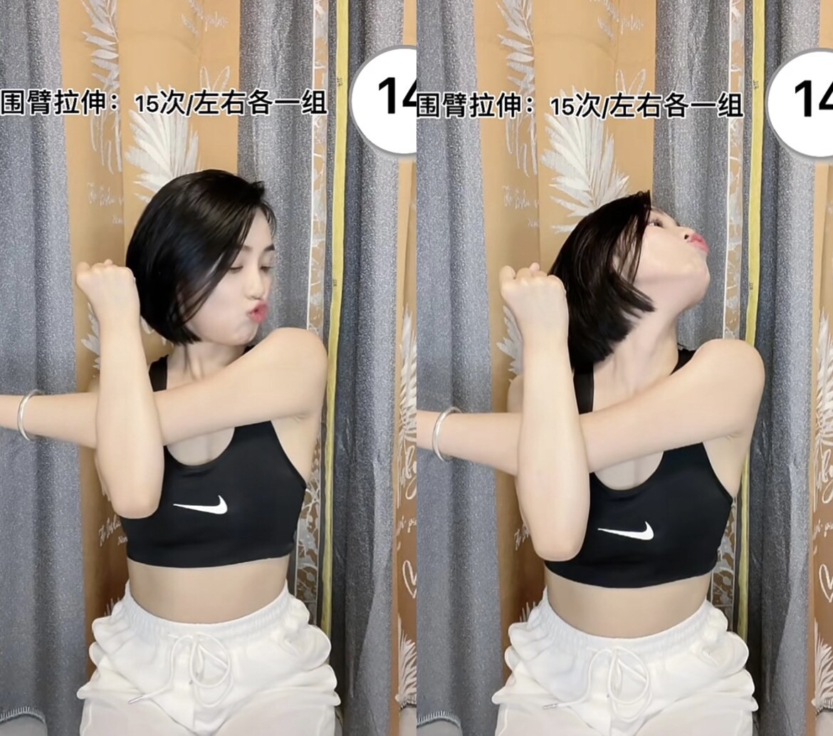 簡單五招有效練出直角肩！坐著也能消除斜方肌，體態好後整體美兩倍！