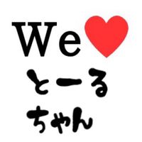 【祝6周年】1991年生まれの会