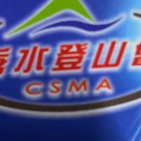 秀登自強活動4/25-28