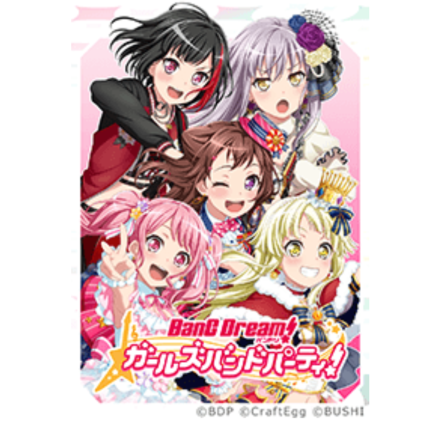 BanG Dream! Girls Band Party! vol.2