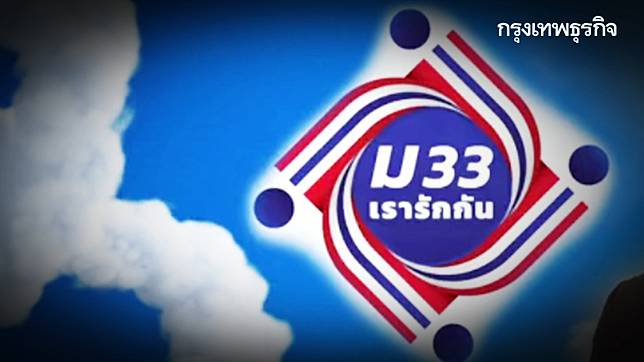 Www à¸¡33à¹€à¸£à¸²à¸£ à¸à¸ à¸™ Com à¹€à¸› à¸