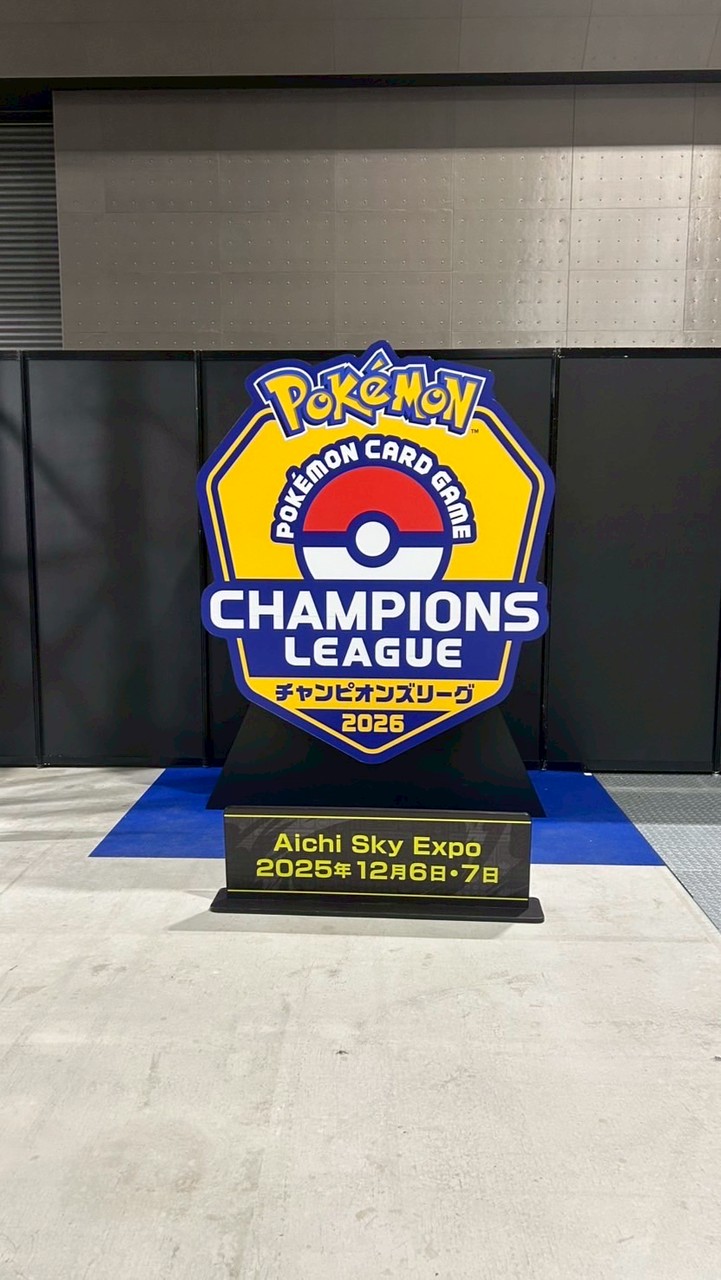 新松戸　ポケカ部